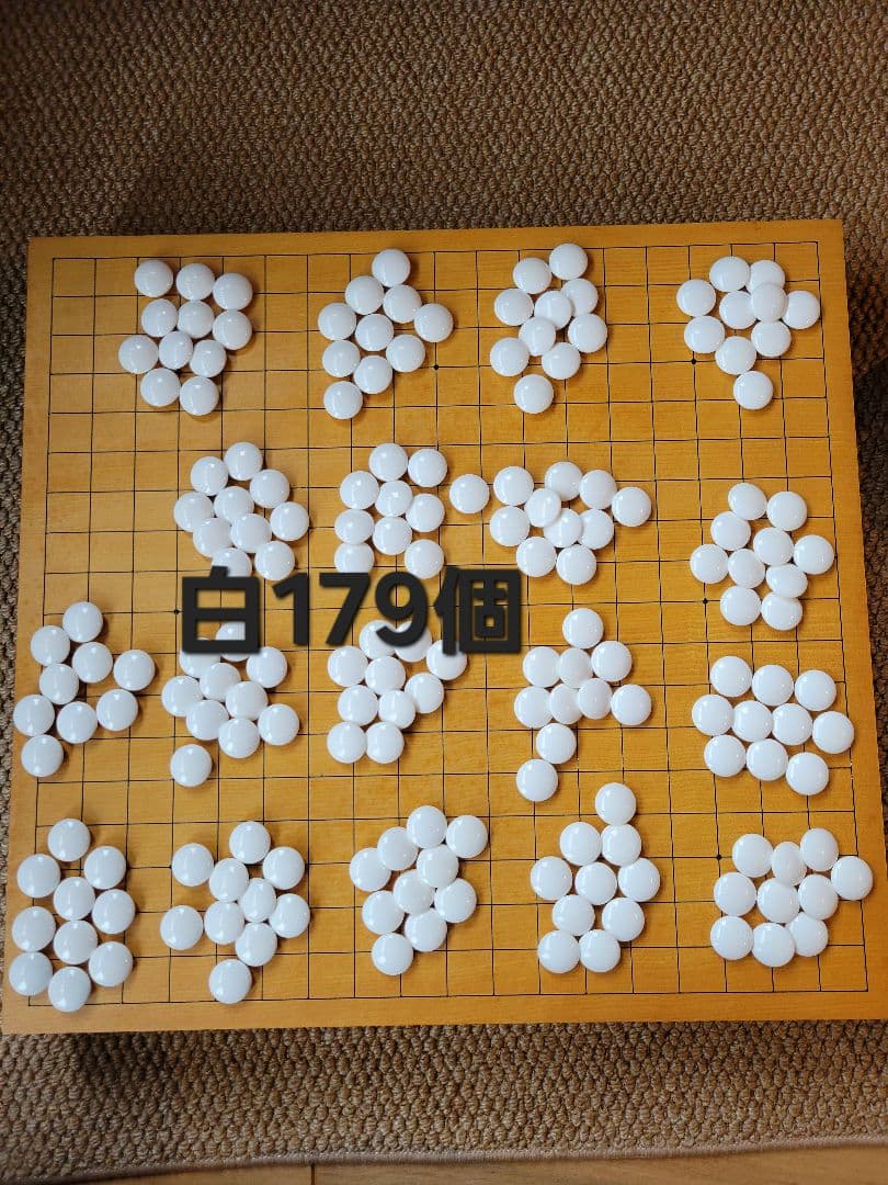 高級碁盤(1枚板)と那智黒蛤碁石セット