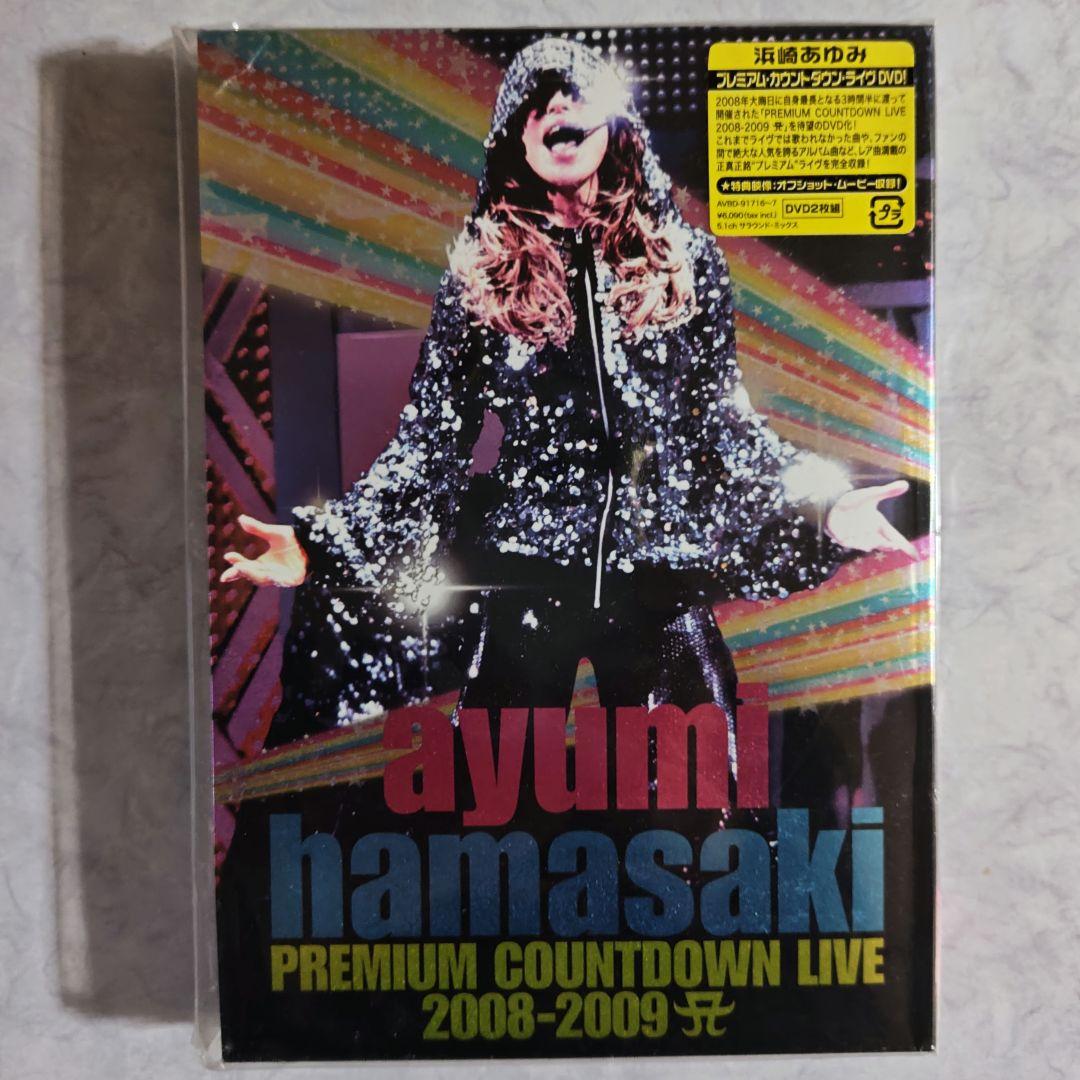 浜崎あゆみ　あゆ　CD DVD ライブ　アルバム