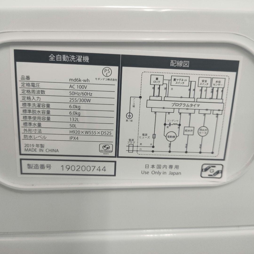 ◇人気デザイン冷蔵庫◇洗濯機◇家電3点セット◇大阪兵庫京都奈良滋賀和歌山◇
