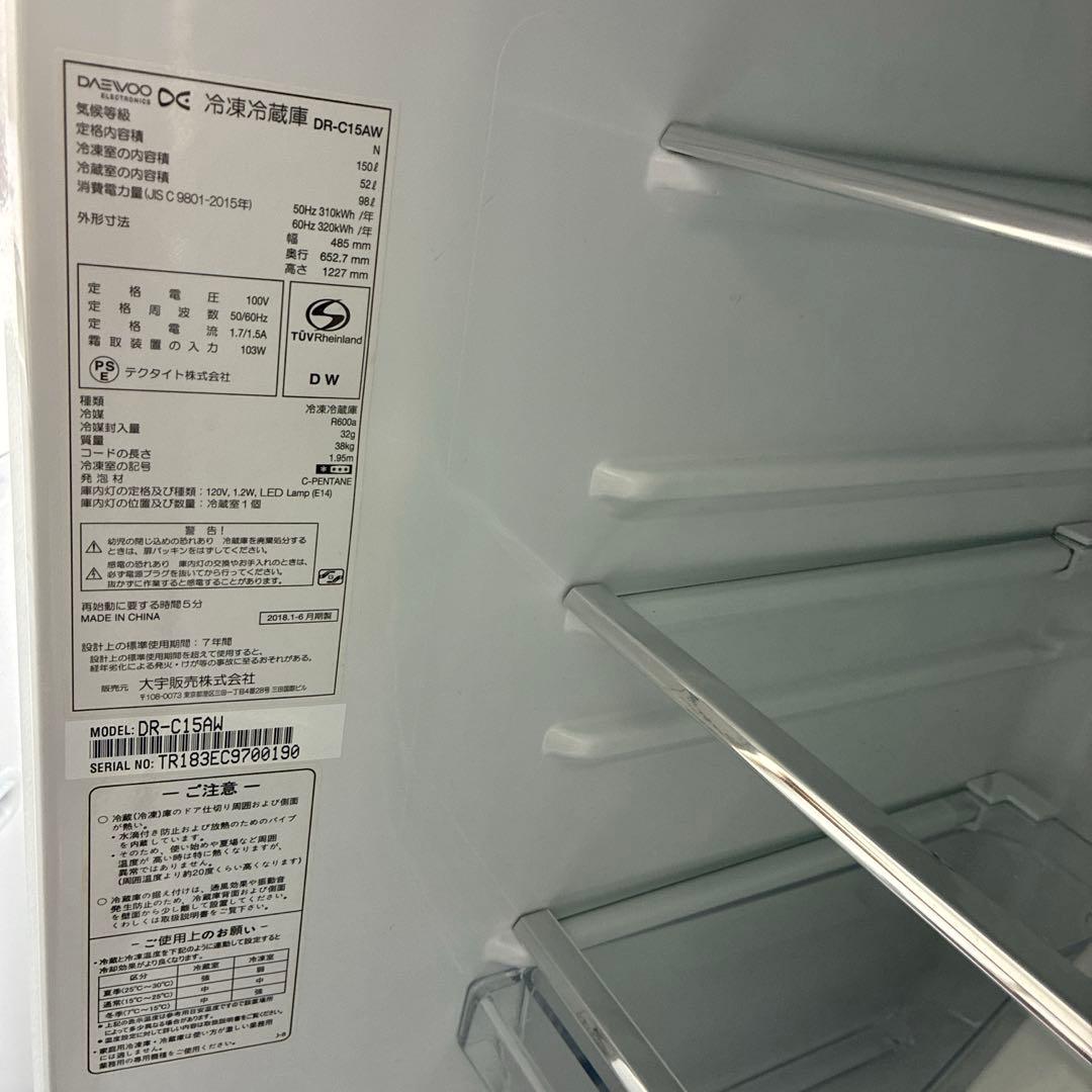 ◇人気デザイン冷蔵庫◇洗濯機◇家電3点セット◇大阪兵庫京都奈良滋賀和歌山◇