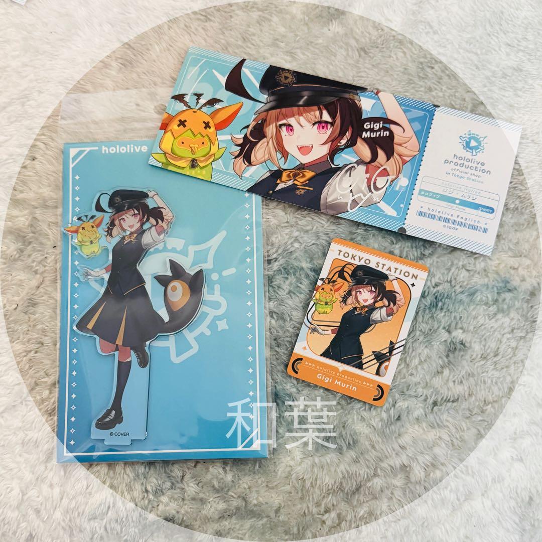 ホロライブ 東京駅 ジジ・ムリン アクリルスタンド カード セット