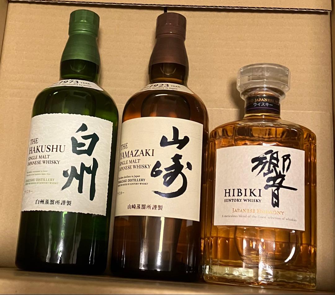 新品・未開栓　山崎・響・白州 3本セット 700ml 箱無し カートン無し
