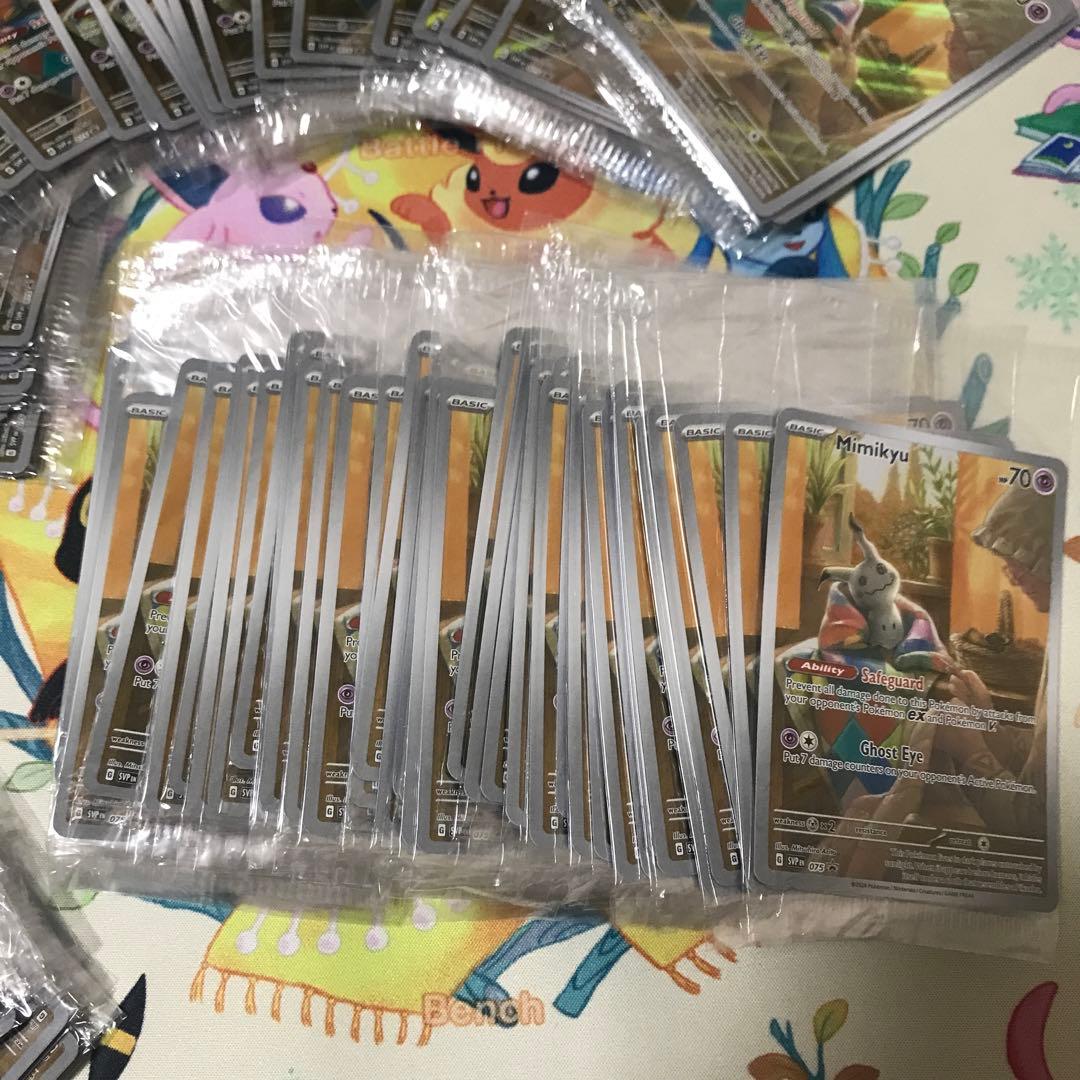 ミミッキュ AR 英語