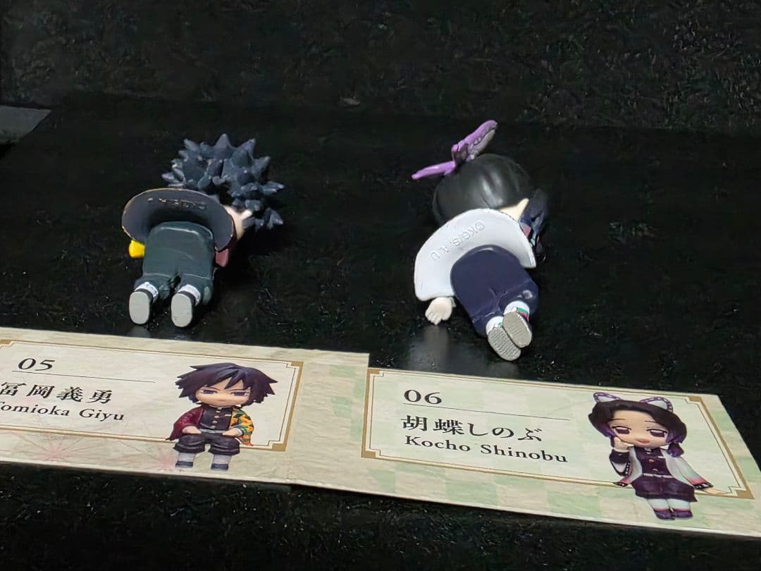 座る鬼滅の刃　義勇、しのぶ、カナヲ、隠し　セット