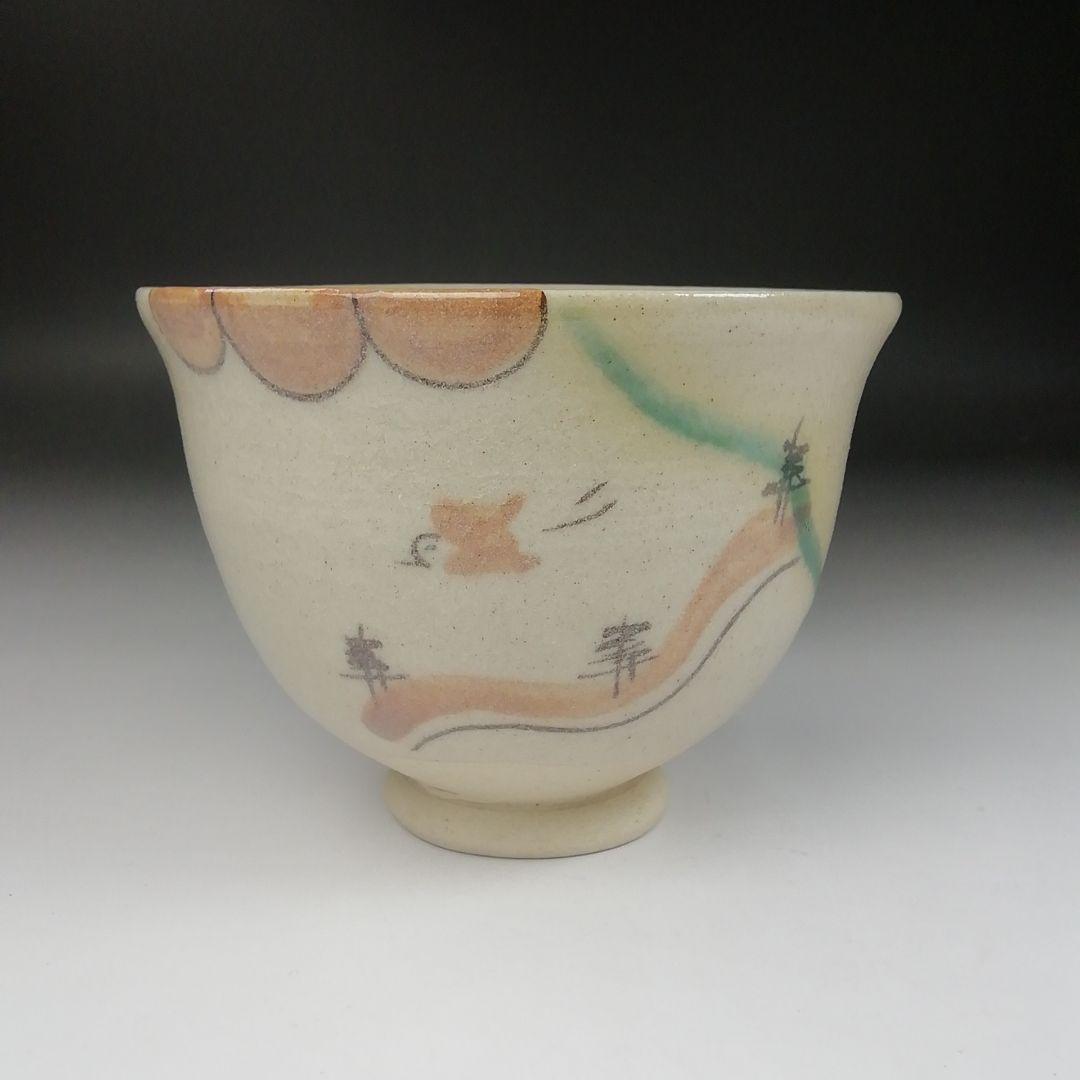 Ｔ３０４　茶碗　『弥七田織部　茶碗』『菊泉窯　田中源彦 造』共箱　抹茶碗　茶道具