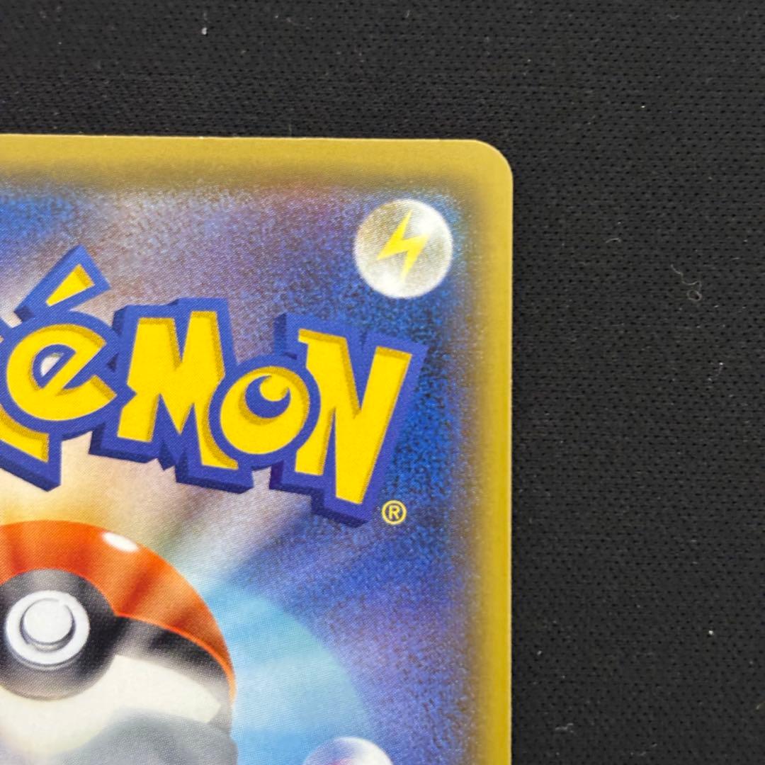 ポケモンカード _のピカチュウ 25th お誕生日ピカチュウ