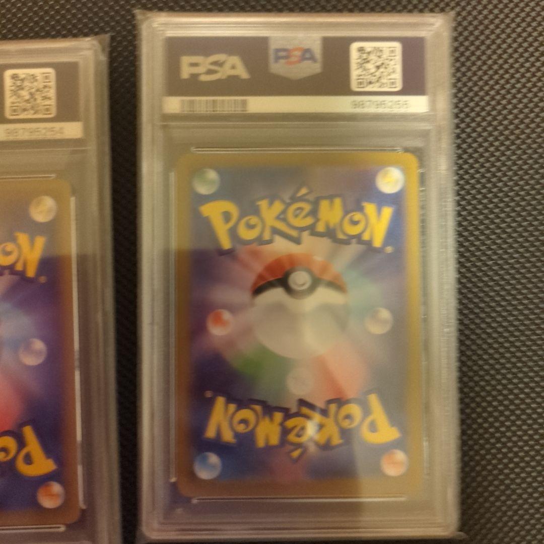 ミュウV & ミュウex セット GEM MT　【PSA10・2連番】