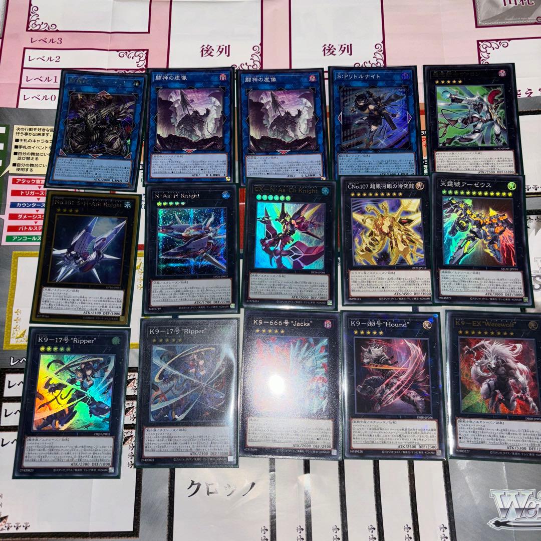 お*り様 遊戯王　 VSK9 デッキ