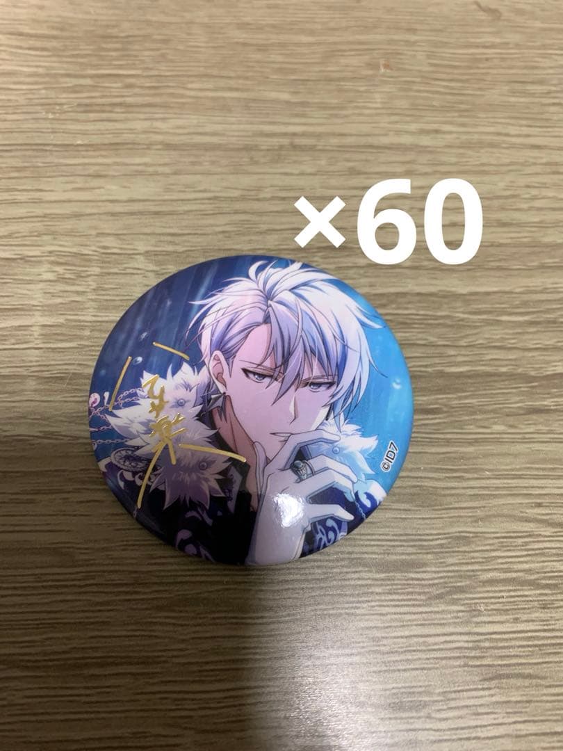 ブラホワ 楽 缶バッジ