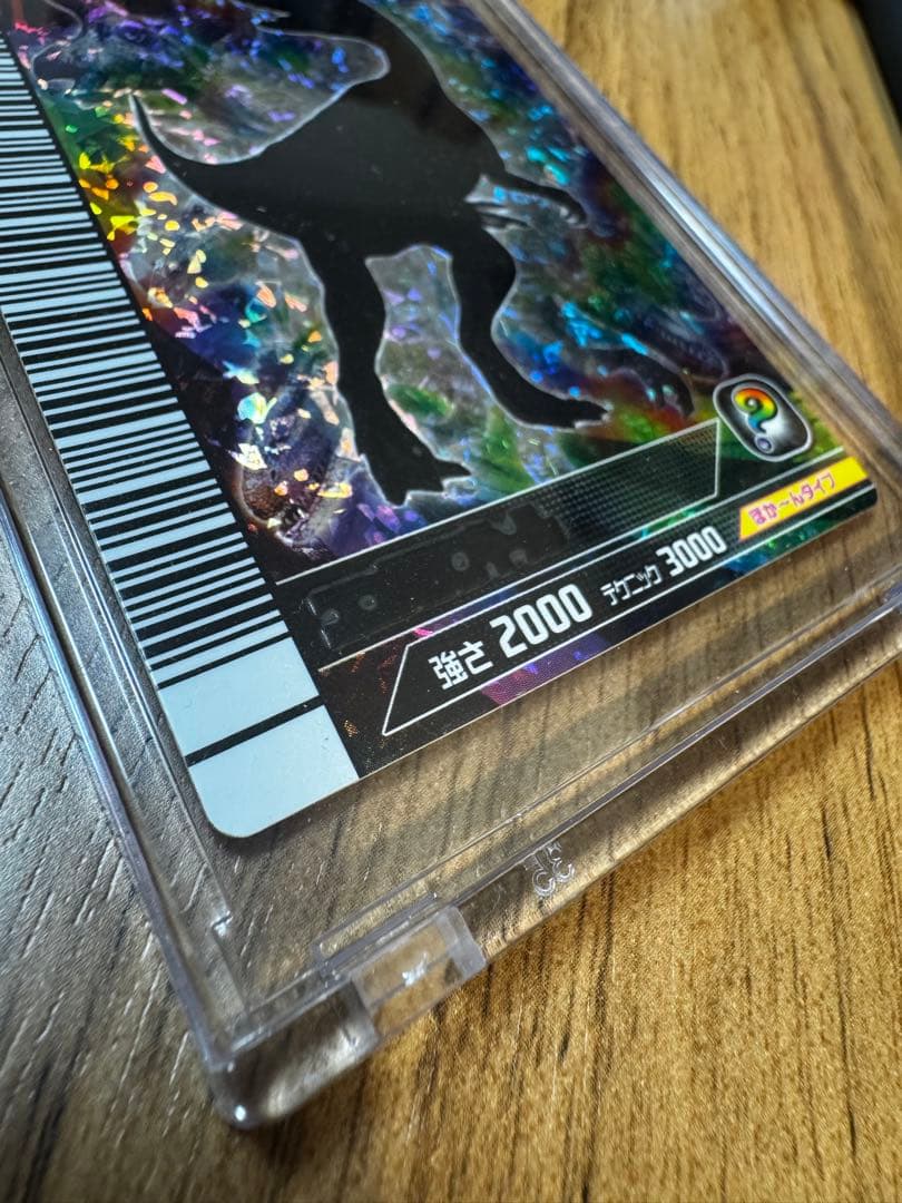 恐竜キング　シークレット恐竜　エオラプトル