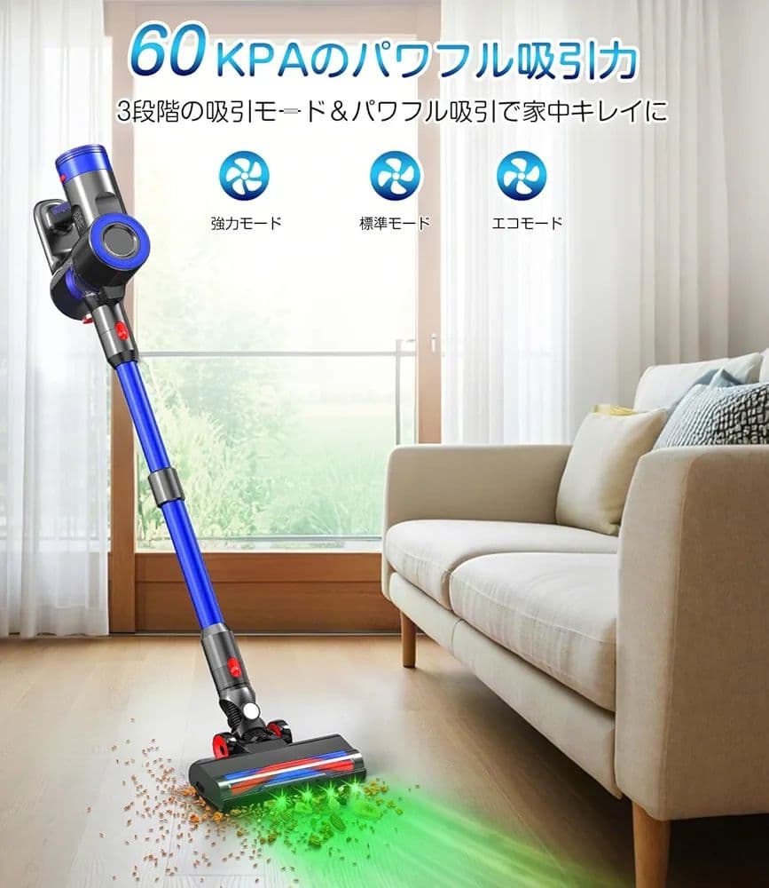 コードレス掃除機 600W サイクロン式 3段吸引力 60分間連続稼働