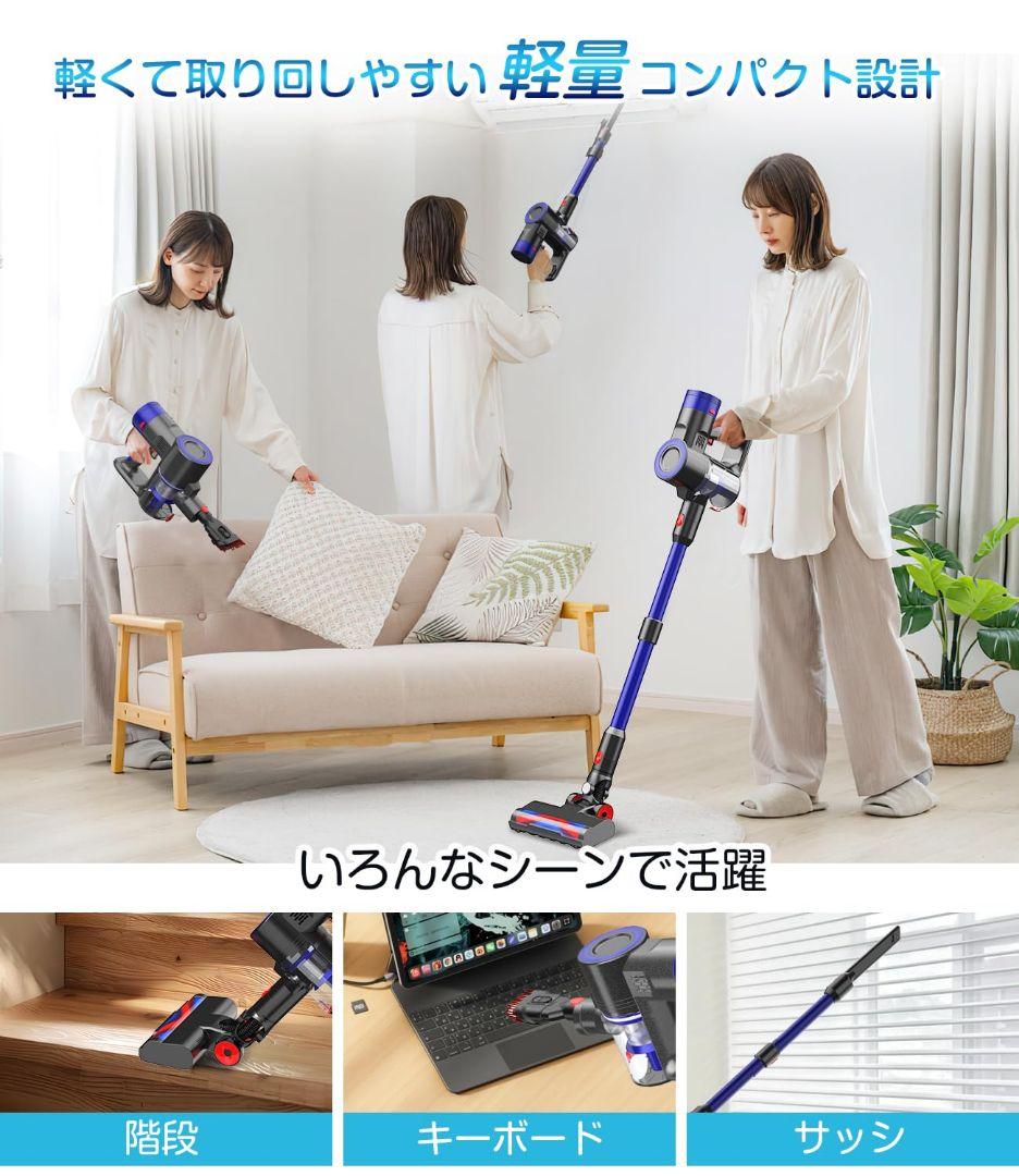 コードレス掃除機 600W サイクロン式 3段吸引力 60分間連続稼働