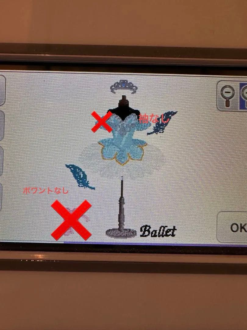 ワンママ様　お打ち合わせ用　バレエ　巾着袋