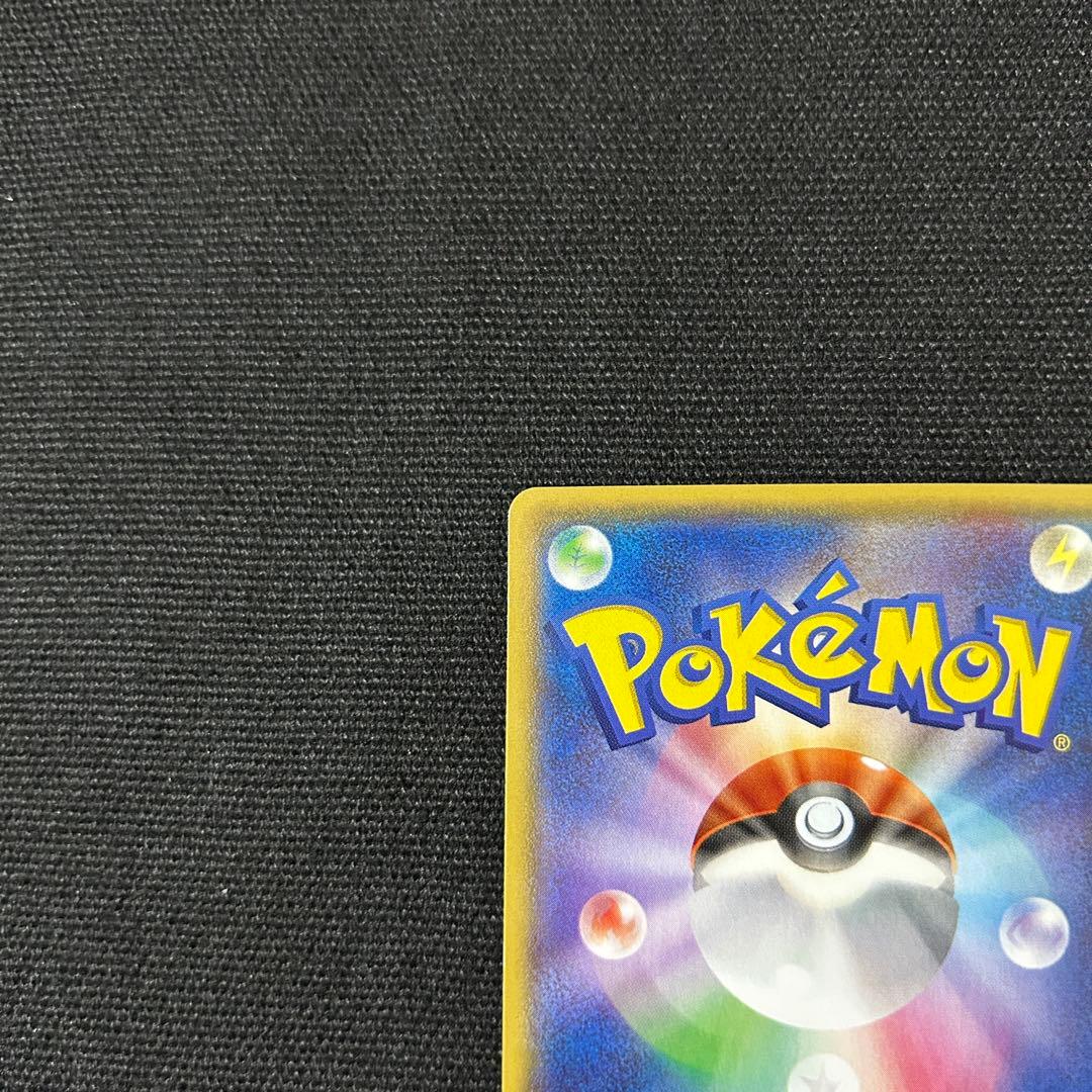 ポケモン マグマ団のグラードンEX アクア団のカイオーガEX 2枚セット