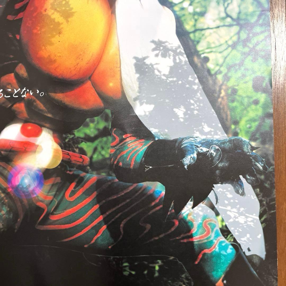 仮面ライダーアマゾン DVD 販促 告知 ポスター B2サイズ　未使用