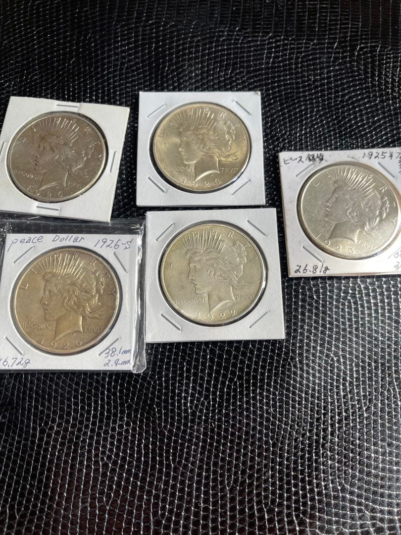 1926年 ピースダラーセット