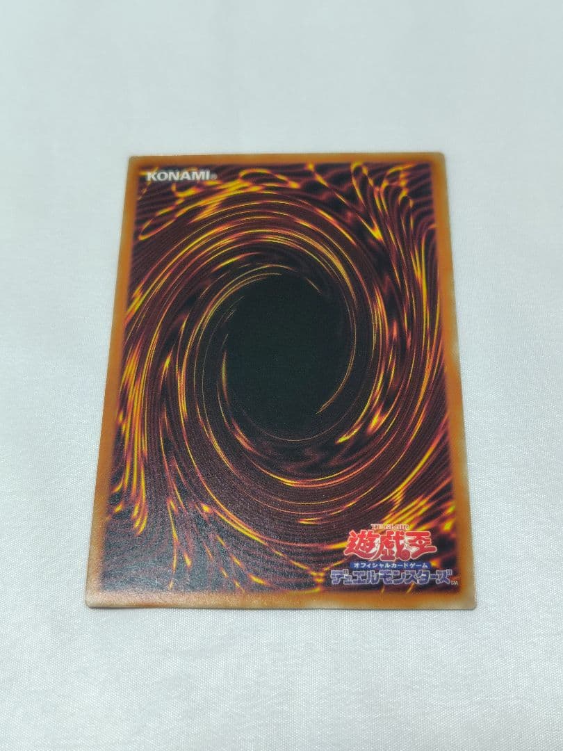 遊戯王　The Fallen & The Virtuous　プリズマ　CH01