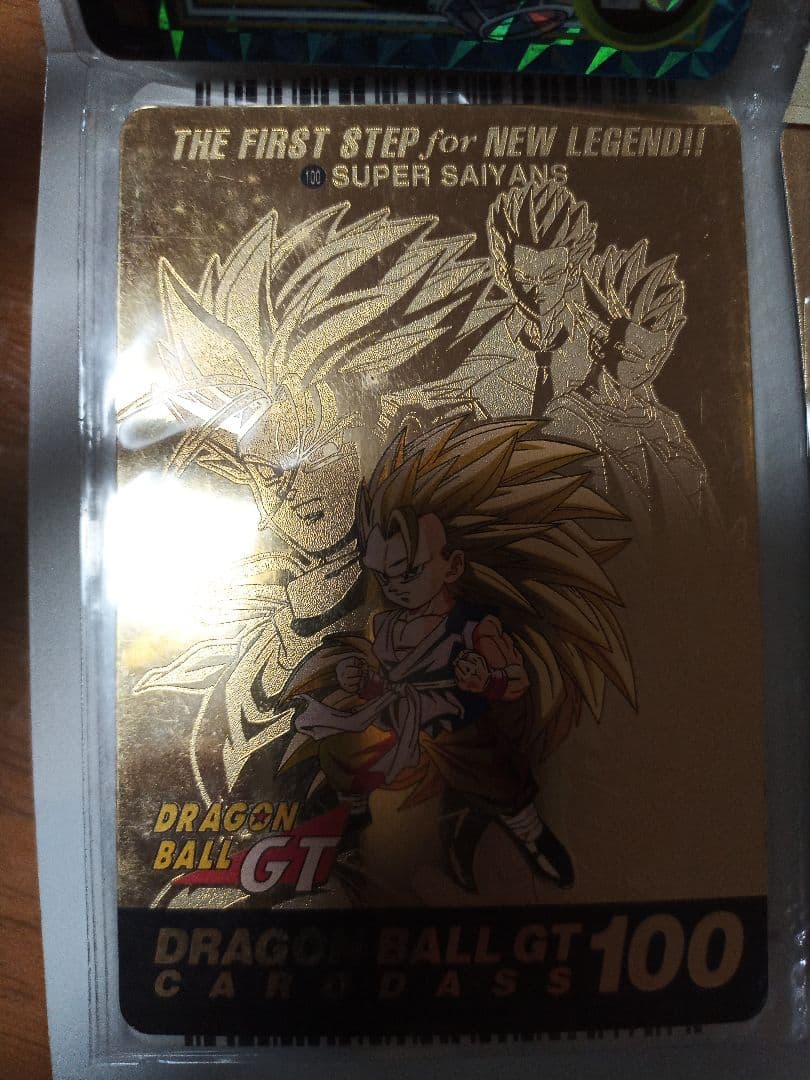 ドラゴンボールＧＴ　カードダス　no.100