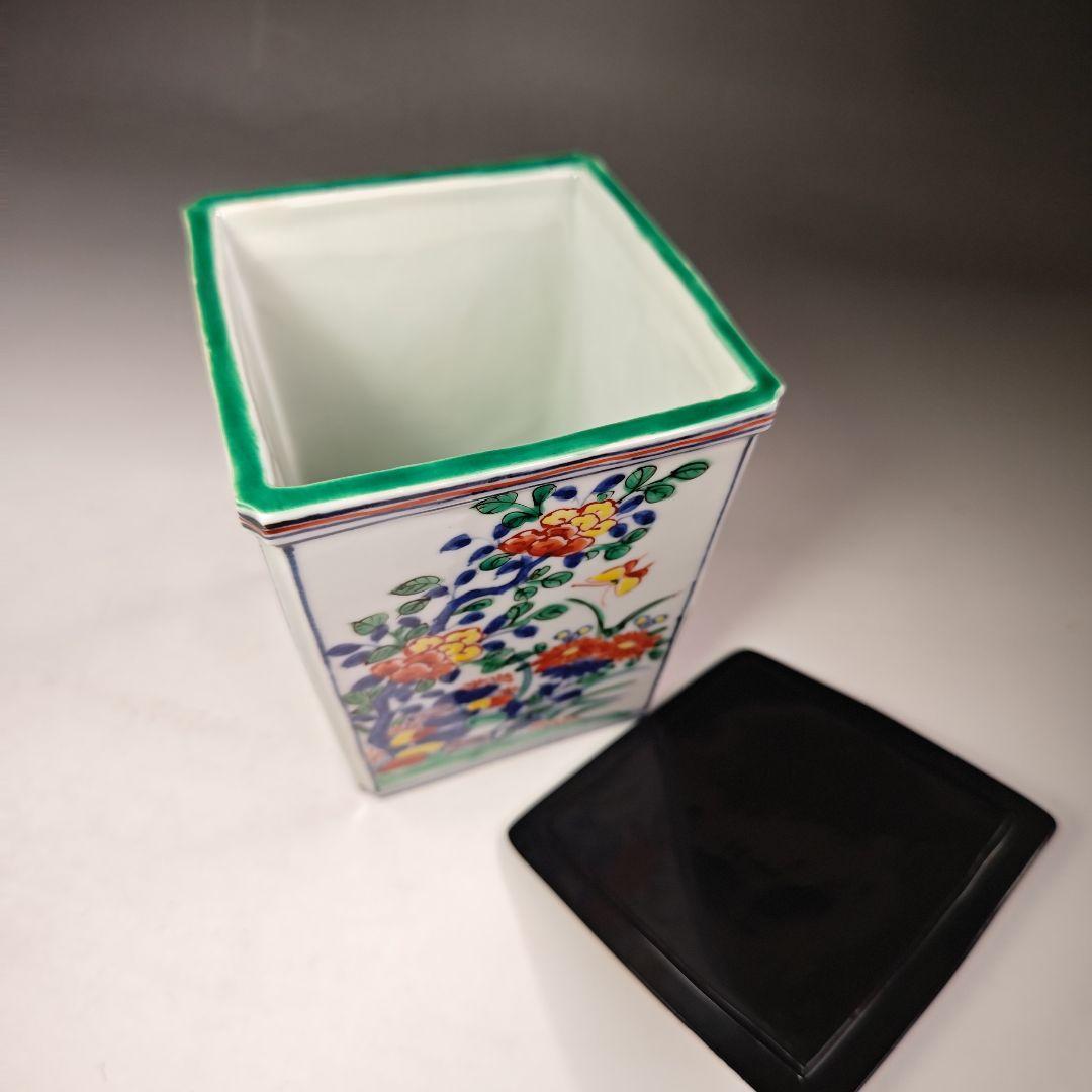 イ650 水指『平安正阿弥造』『色絵四方花鳥之図　水指　共箱』茶道具