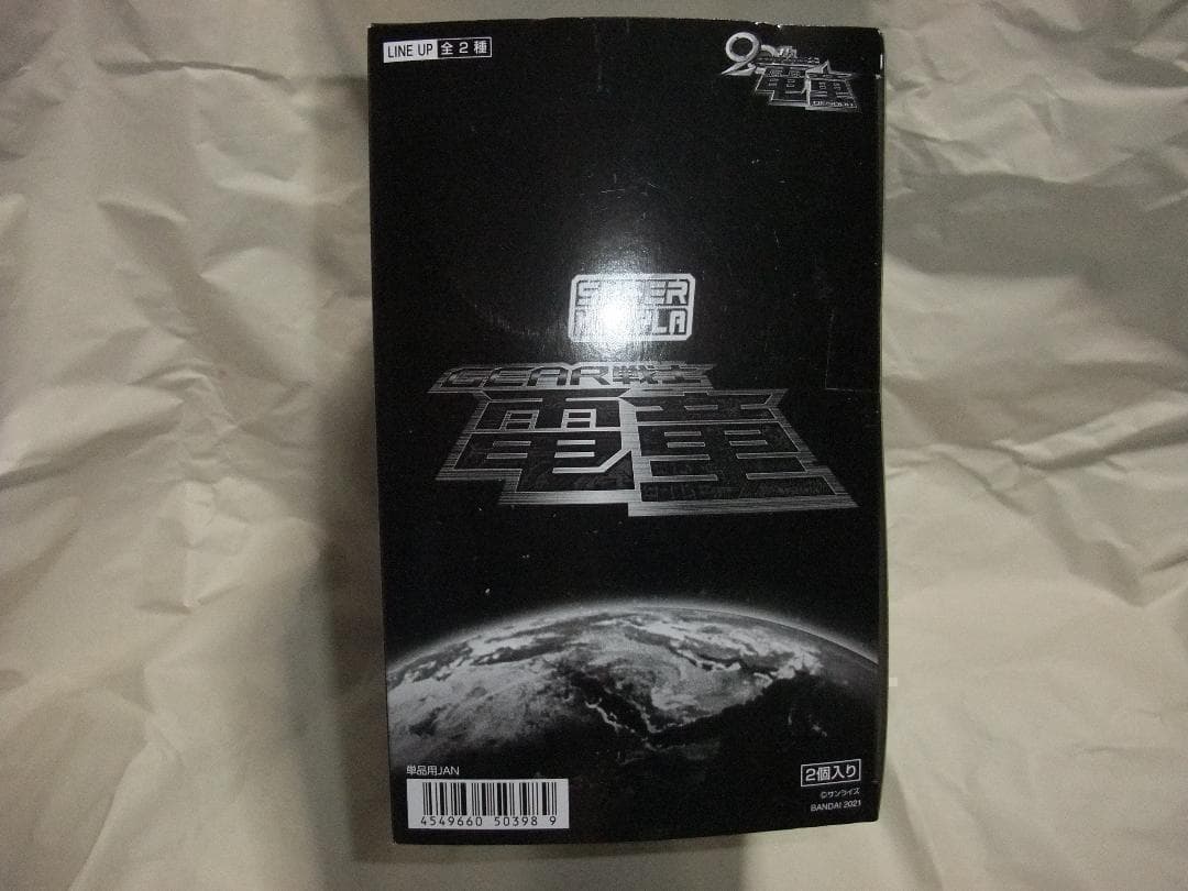 新品未開封　MODEROID グラディオン スーパーミニプラ 電童 セット