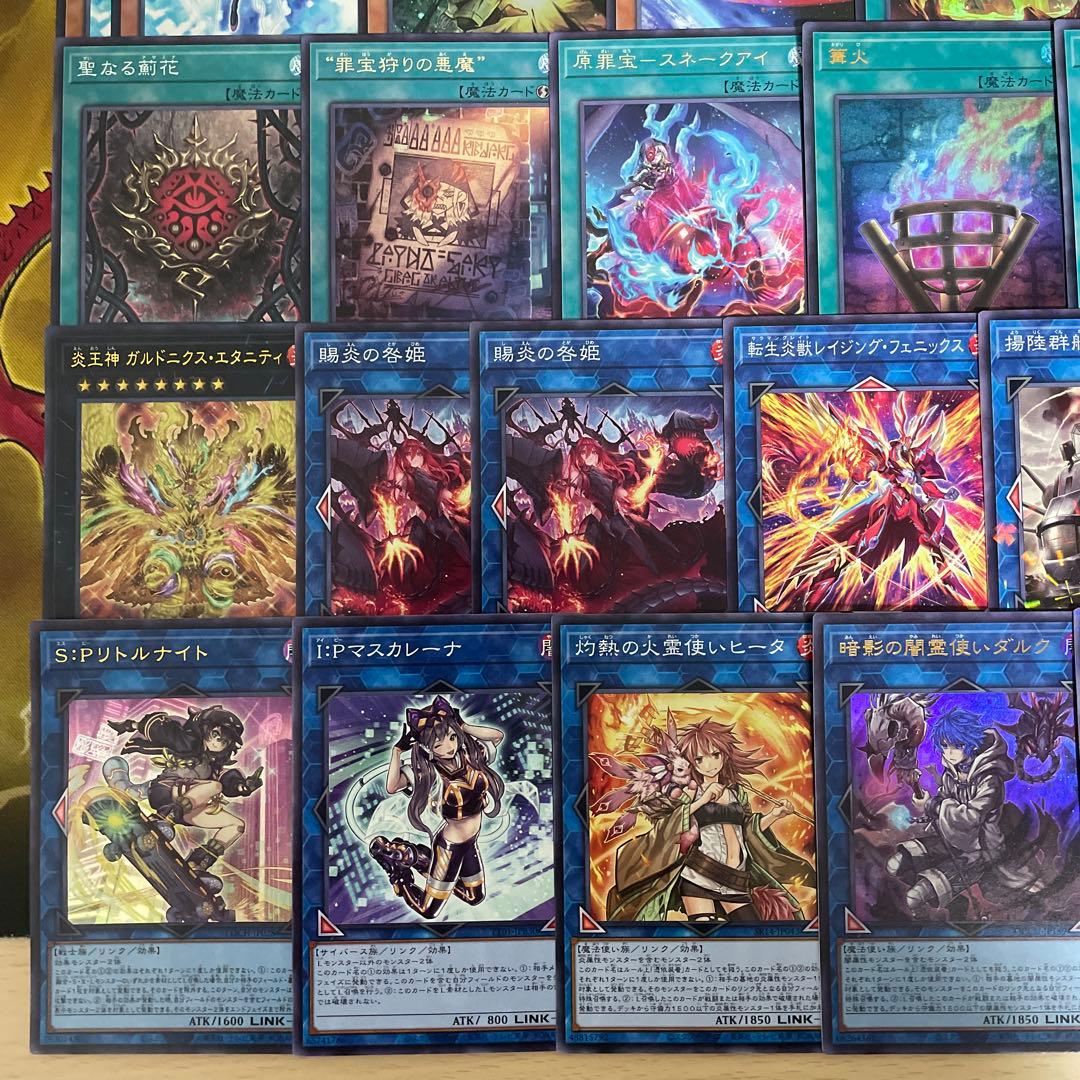 大会優勝構築 アザミナ炎王デッキ 篝火 賜炎の咎姫 炎王妃ウルカニクス