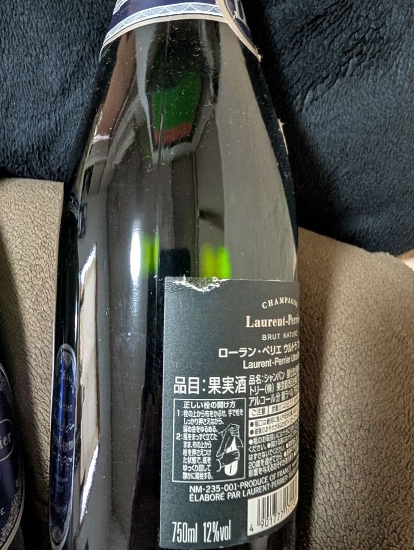【英国王室御用達のシャンパン】ローラン・ペリエ ウルトラ ブリュット　2本セット