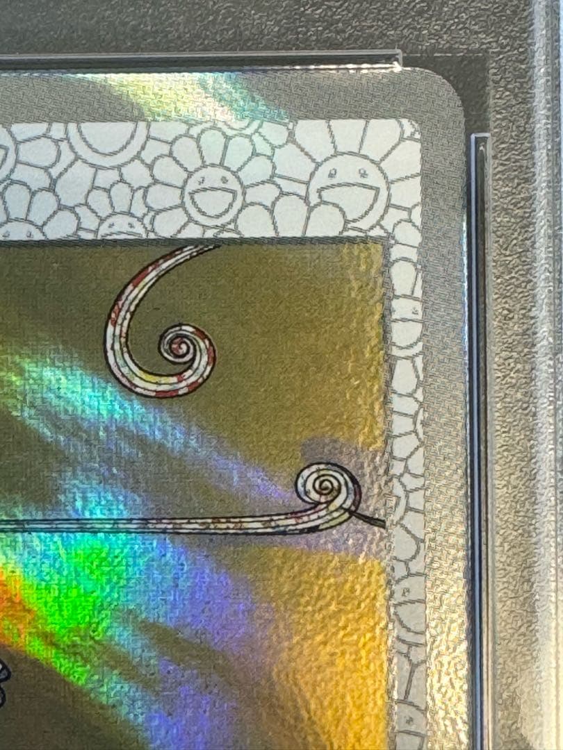 Murakami Flowers JP Wind God 風神 ホロ PSA9