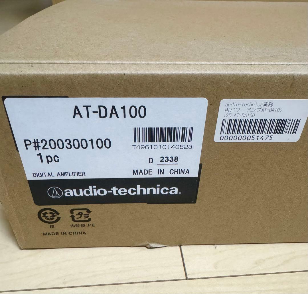 【新品】オーディオテクニカ 業務デジタルパワーアンプ AT-DA100