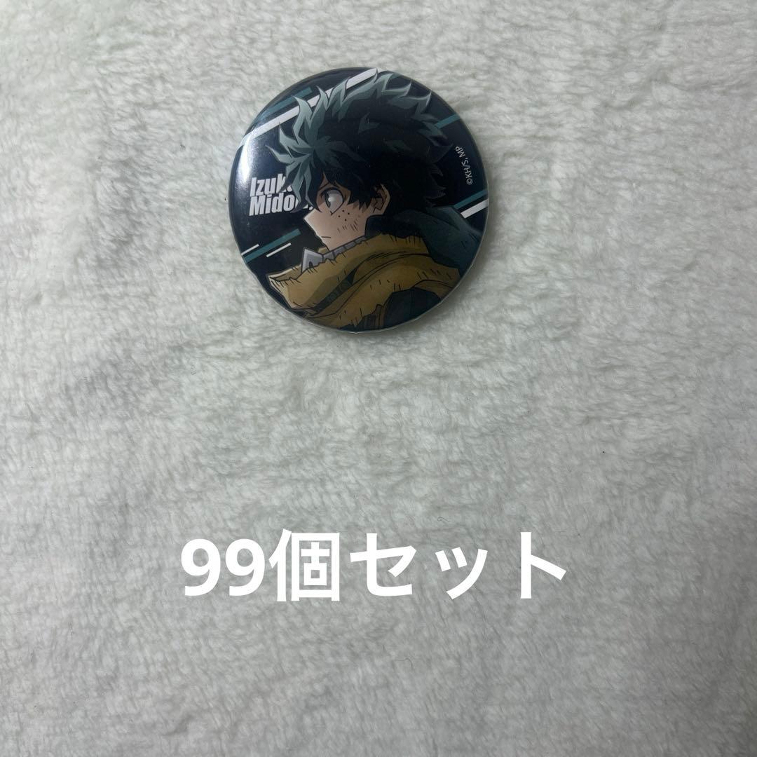 ヒロアカ 僕のヒーローアカデミア 緑谷出久 Match-up! 缶バッジ 缶バ