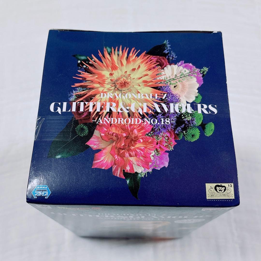 GLITTER&GLAMOURS 　18号　未開封新品