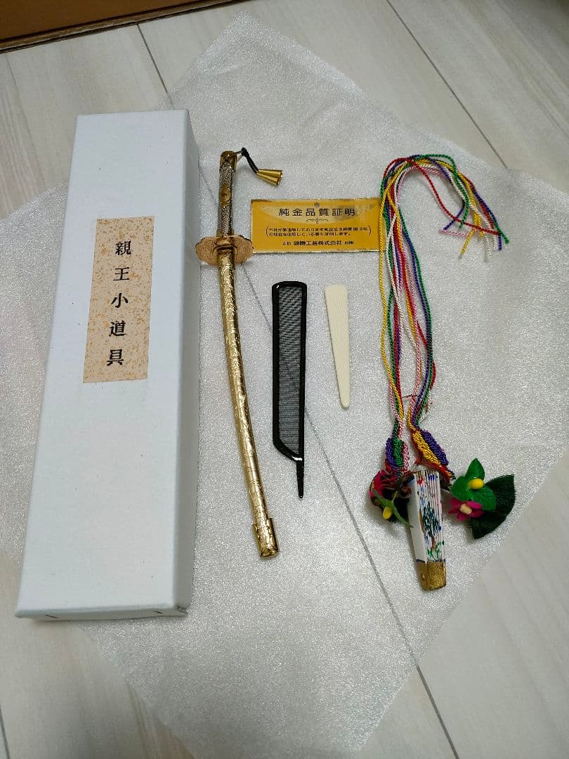 直前週末お値下げ逸品 おひな様 ひな祭り 久月 親王飾り綺麗なお顔 平安光義作