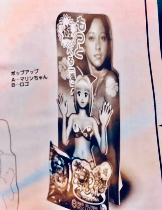 超特大パネル＊アグネス・ラム＊等身大＊デッドストック非売品