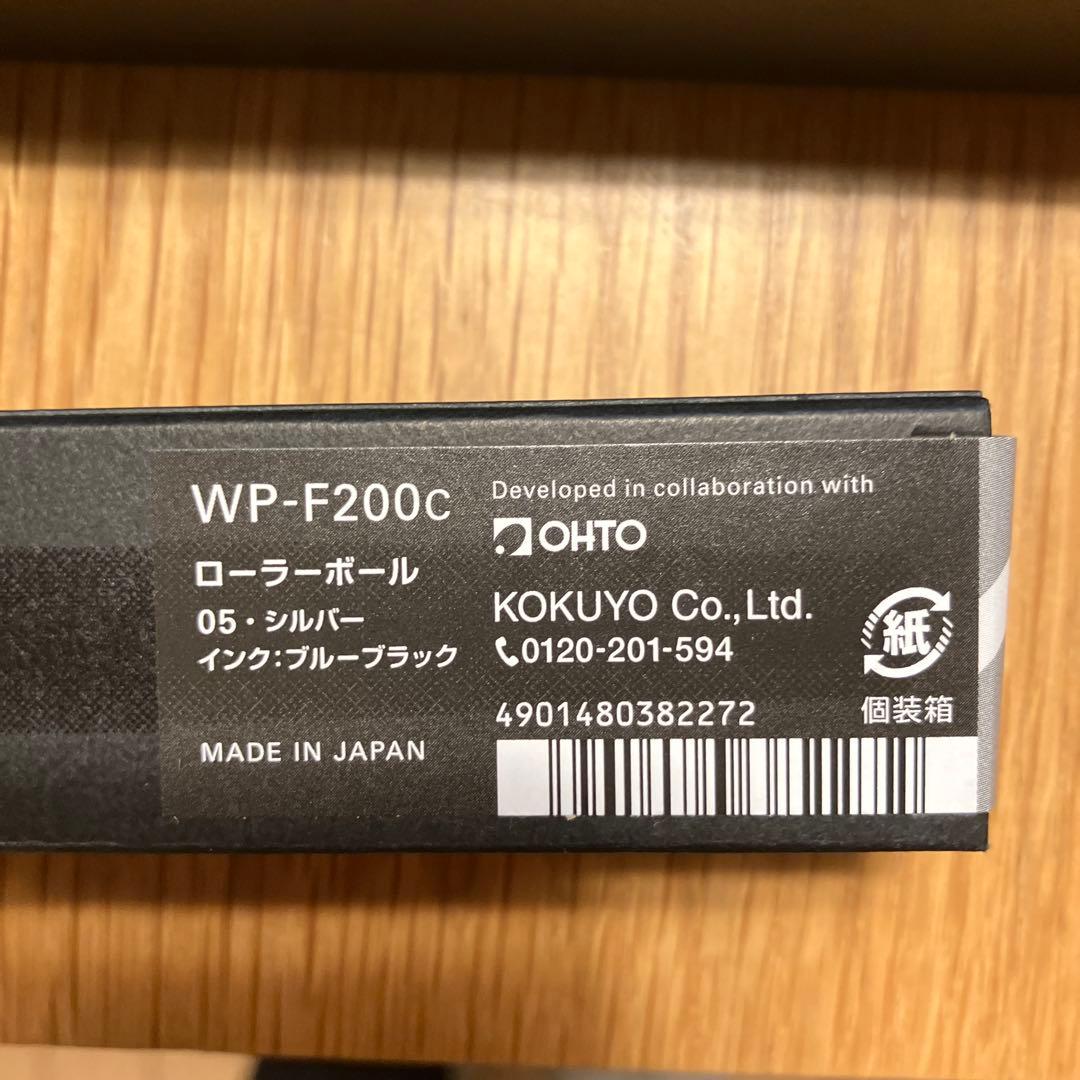 コクヨWP-F200C ローラーボール WP-F100D ファインライター