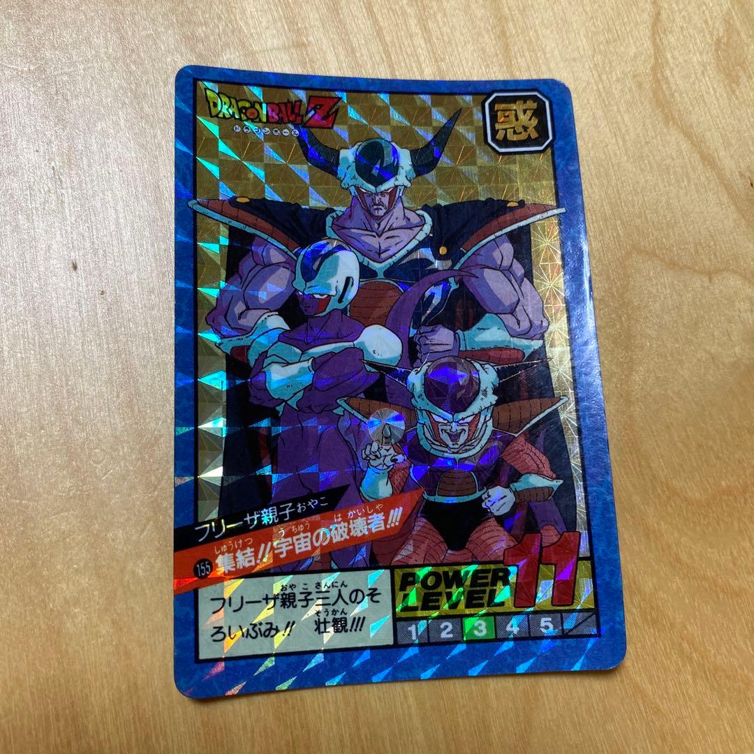 155 集結‼︎宇宙の破壊車　フリーザ親子　剥がしキラ✨✨