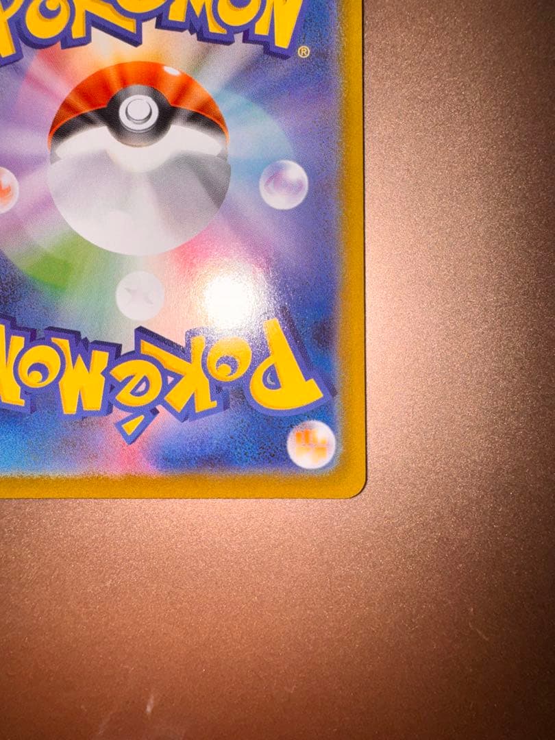 ポケモンカード　メガリザードンex SAR インフェルノX