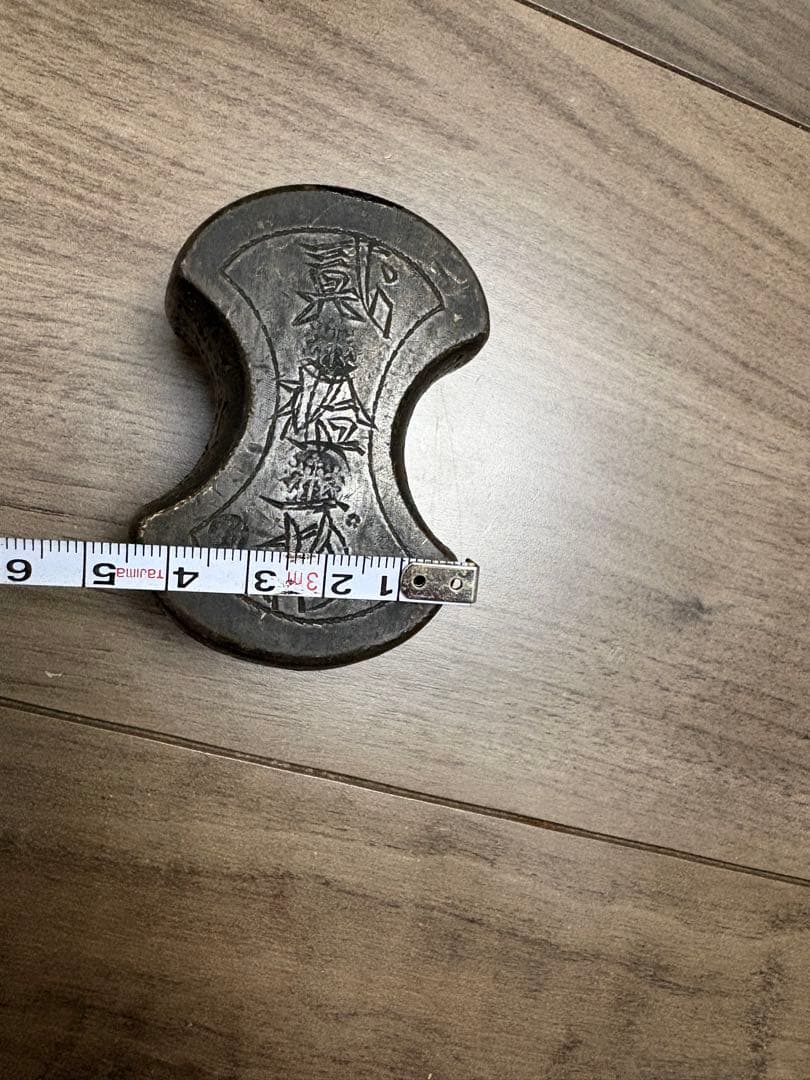 江戸時代 分銅貳拾两 両替商 天秤の錘 骨董品古美術 アンティーク