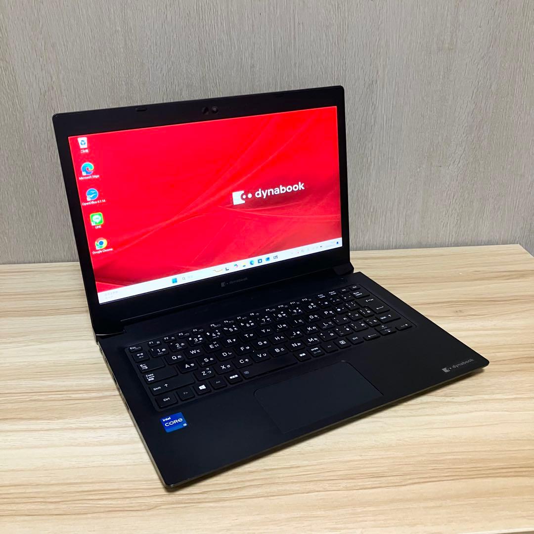 第11世代！ dynabook S73/HS Windows11 2021年製
