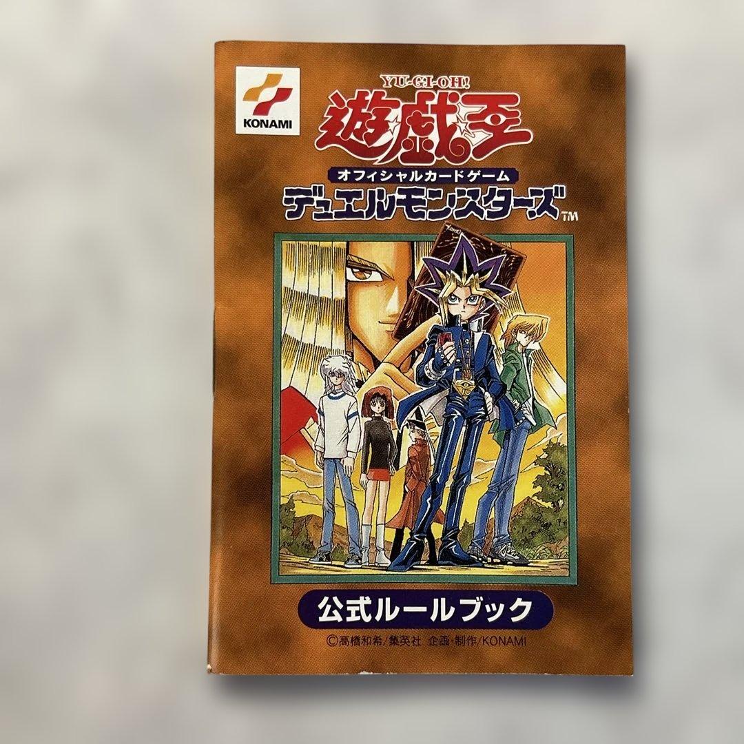 遊戯王 初期スターターボックス 欠品あり starter box