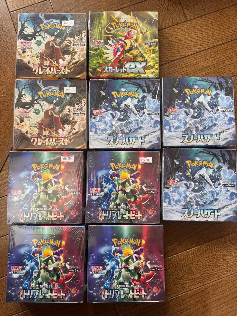 トリプレットビート box シュリンクつき セット クレイバースト 10箱セット