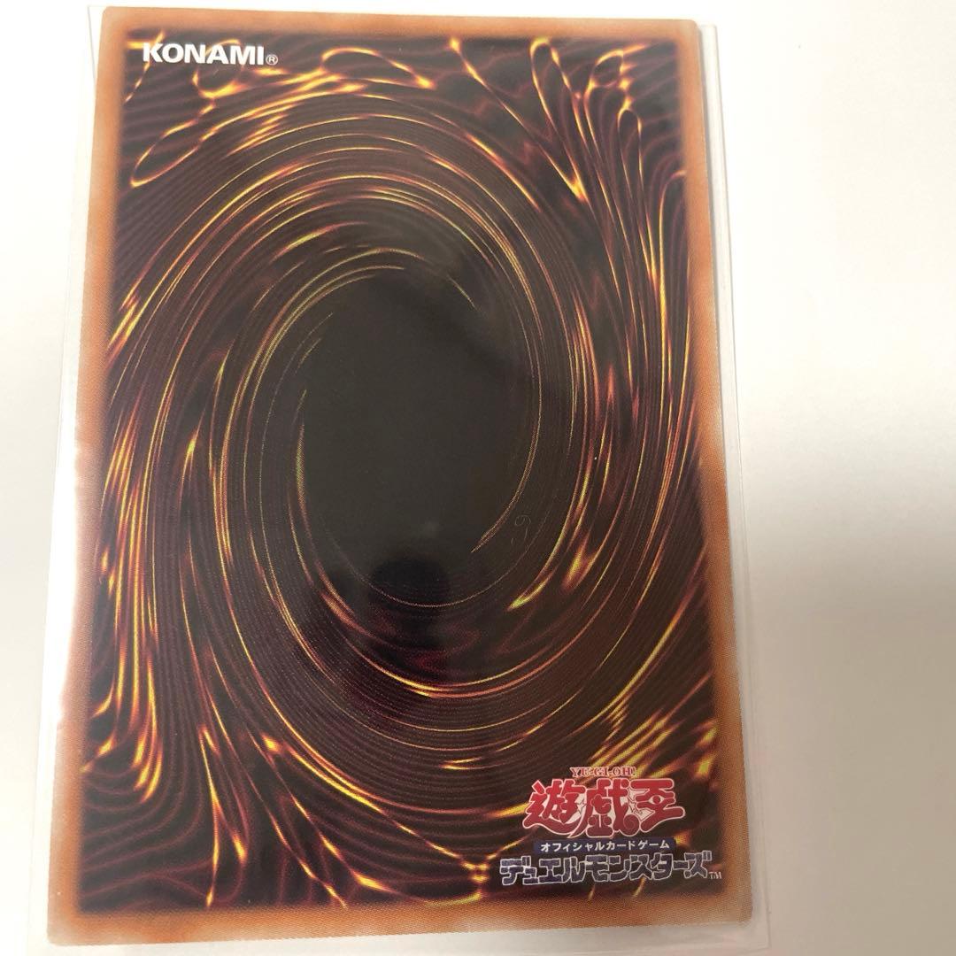 遊戯王「珠の御巫フゥリ」ウルトラパラレル