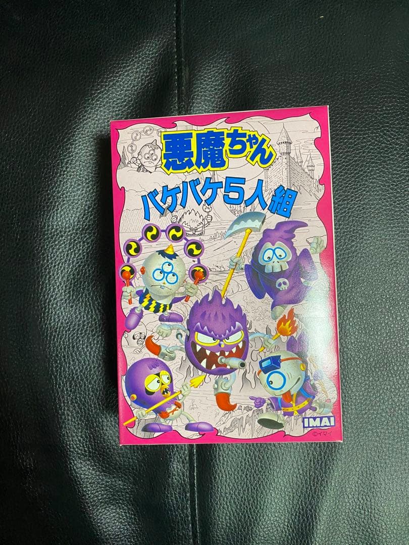 【レア未開封】悪魔ちゃん バケバケ5人組 IMAI