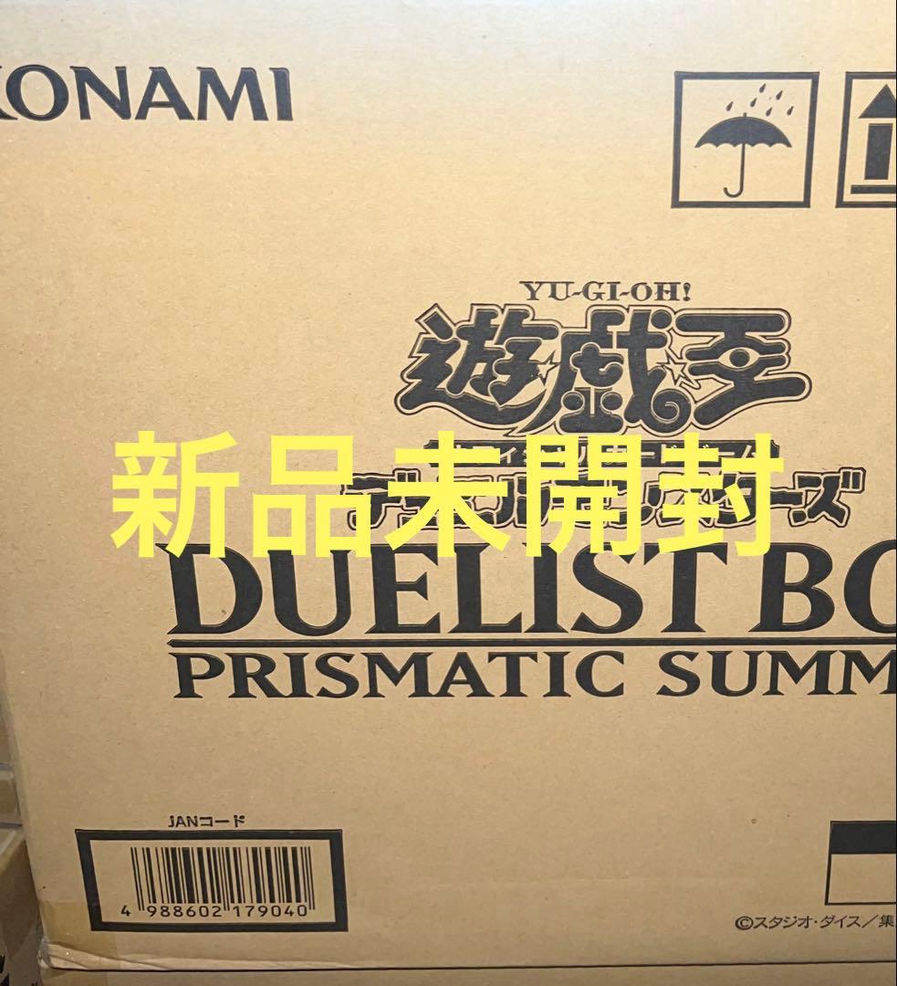 【新品未開封品】遊戯王OCG プリズマティックサモン　1カートン