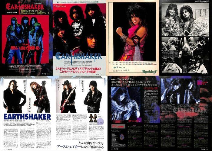 EARTHSHAKER アースシェイカー 雑誌 切り抜き 201P＆付録DVD