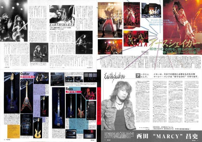 EARTHSHAKER アースシェイカー 雑誌 切り抜き 201P＆付録DVD