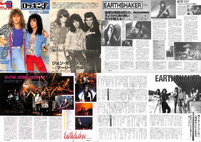 EARTHSHAKER アースシェイカー 雑誌 切り抜き 201P＆付録DVD