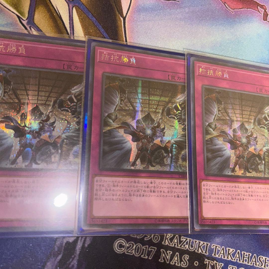 【メルカリ最安値】拮抗勝負　アジアシク