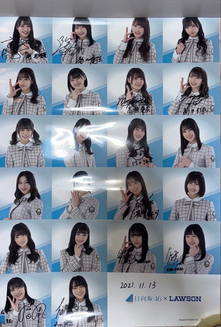 日向坂46 河田陽菜 上村ひなの 直筆サイン入りポスター ローソン 非売品