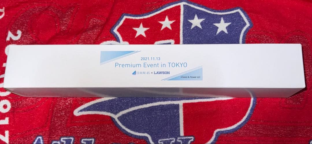 日向坂46 河田陽菜 上村ひなの 直筆サイン入りポスター ローソン 非売品