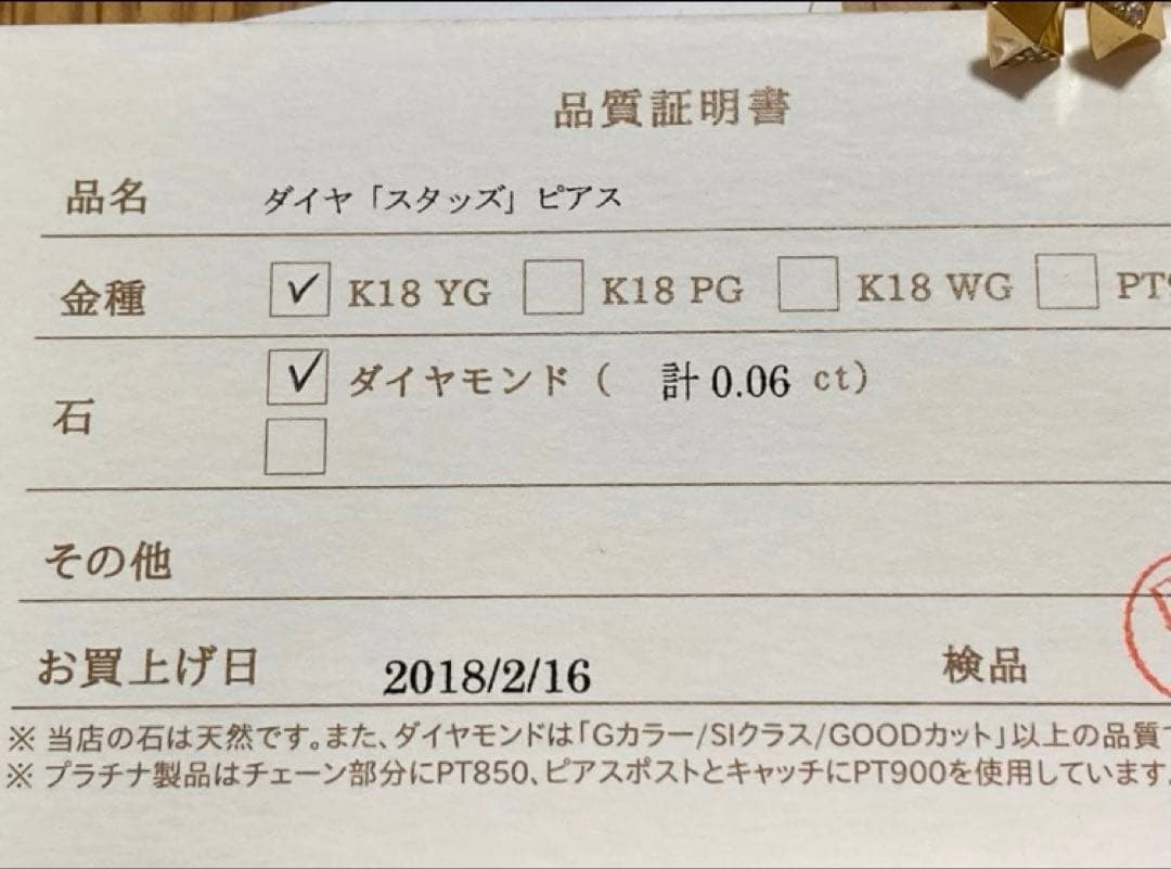 orefice ダイヤスタッズピアス K18 YG