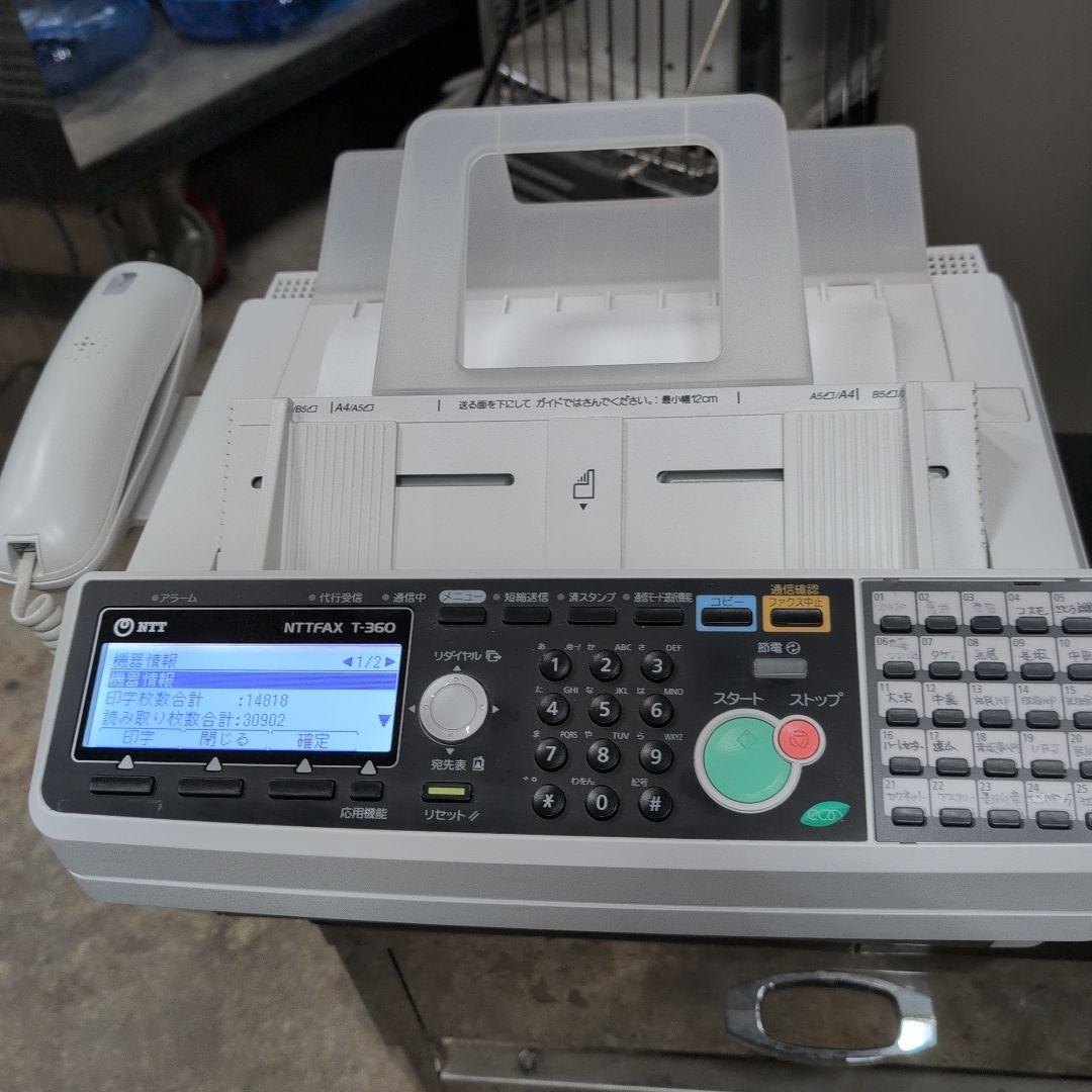 NTTFAX T-360感熱紙ファックス　2020年式 ビジネスFAX電話